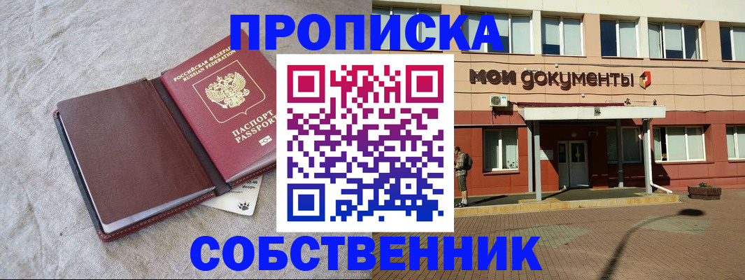 временная регистрация госуслуги в Октябрьском