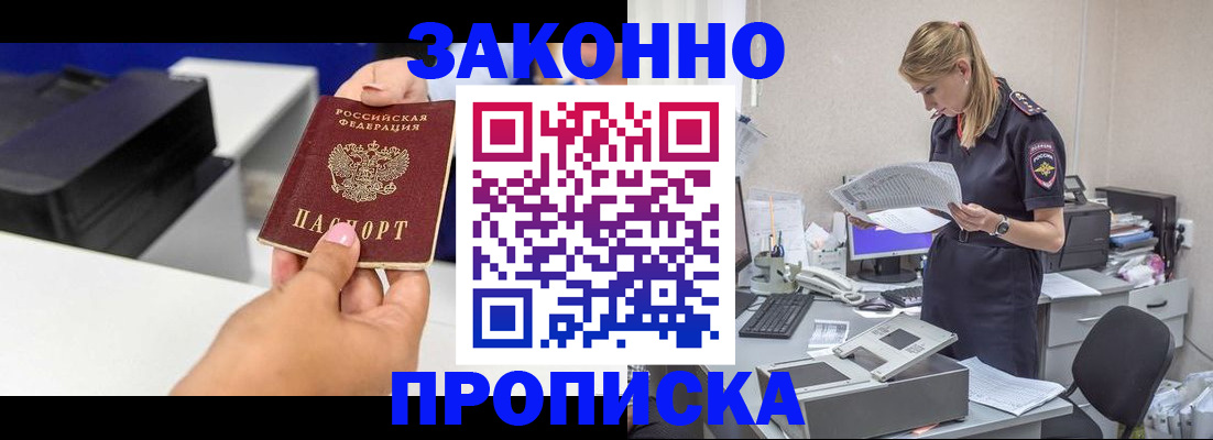 регистрация для дет. сада в Октябрьском