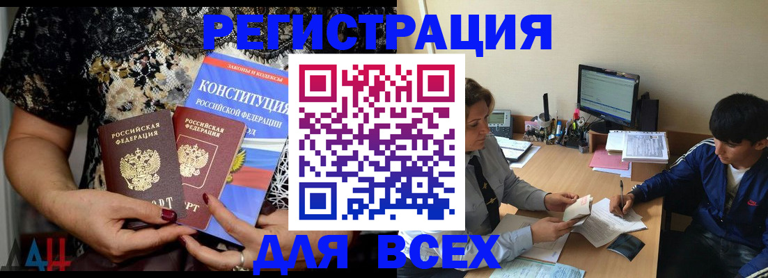 временная регистрация 2025 в Октябрьском